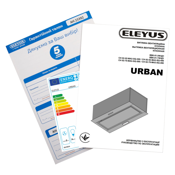 ELEYUS 12458