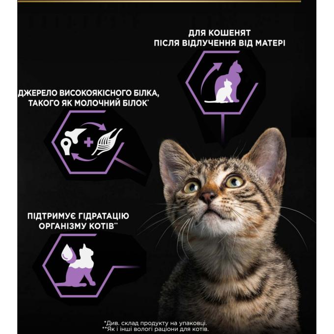 Purina Pro Plan 8445290673718