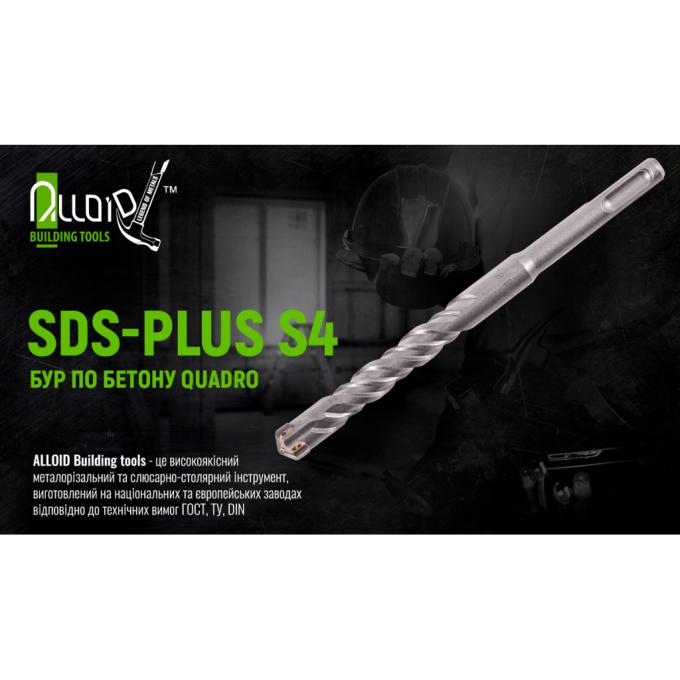 Alloid CH-05110