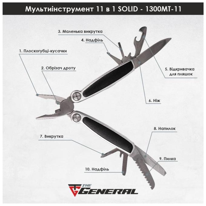 TheGeneral 1300TG-11