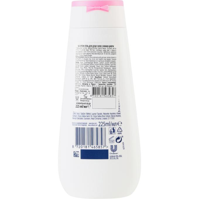 DOVE 8720181465857/8720181222412