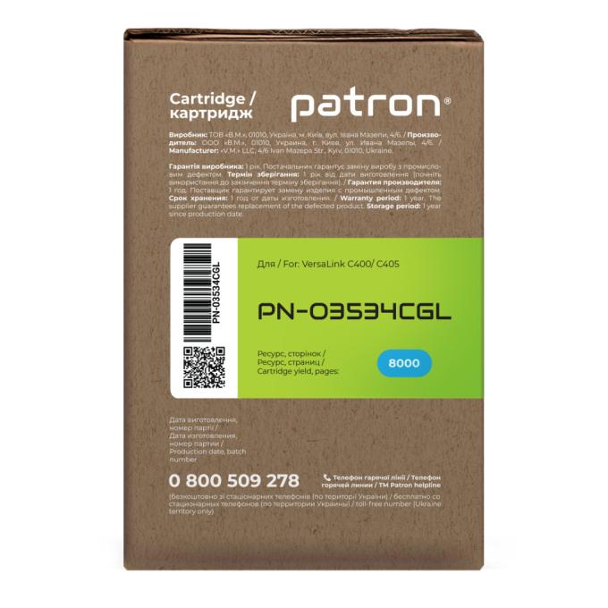 Patron PN-03534CGL