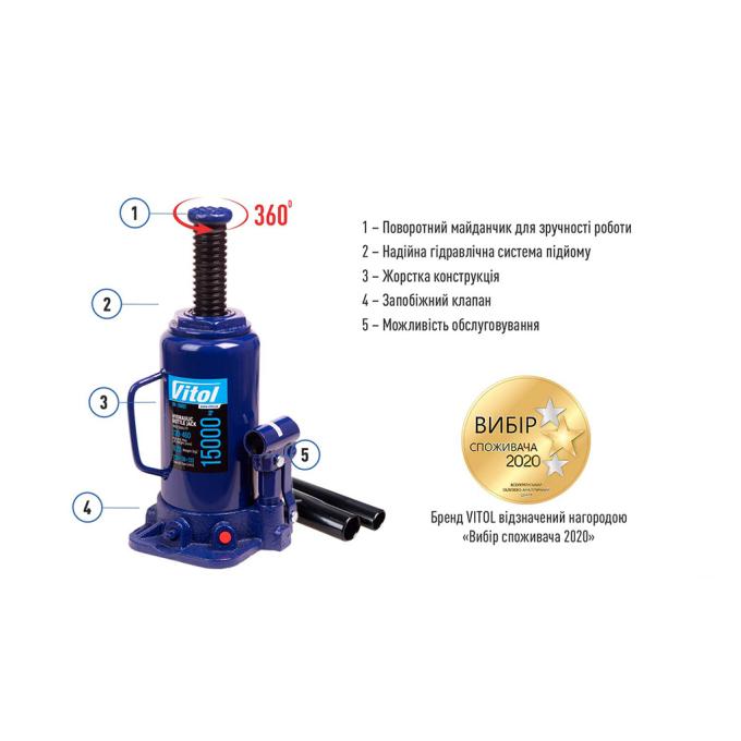 VITOL DB-15002