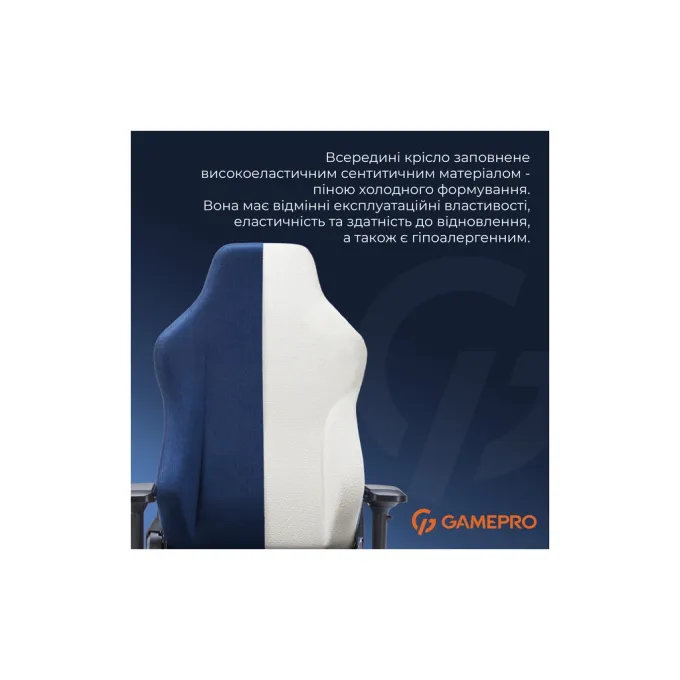GamePro FGC750DB