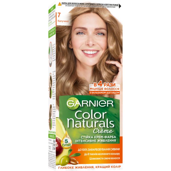 Garnier 3600540676764