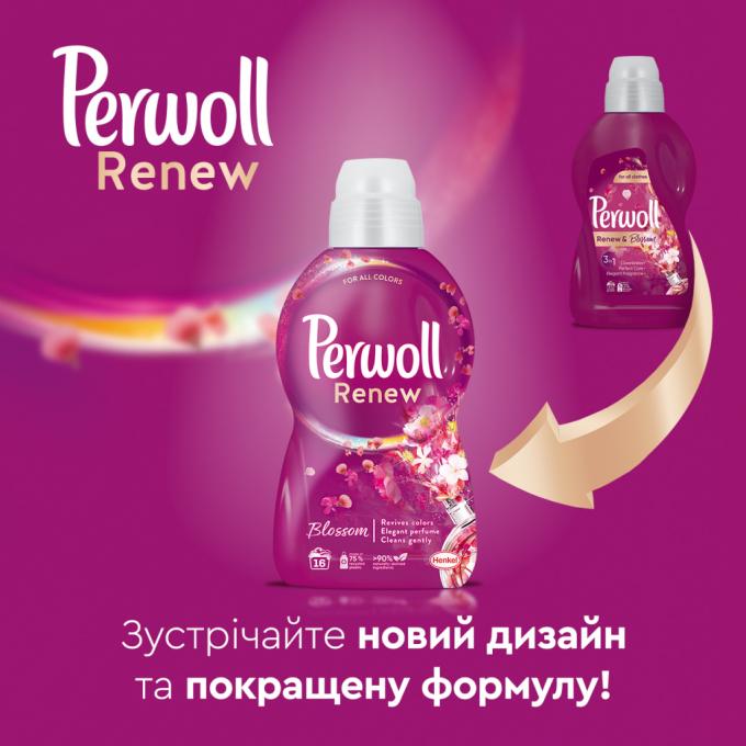 Perwoll 9000101580419
