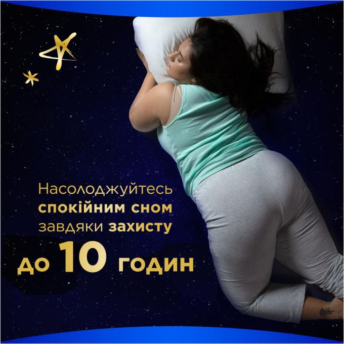Always 8006540093849