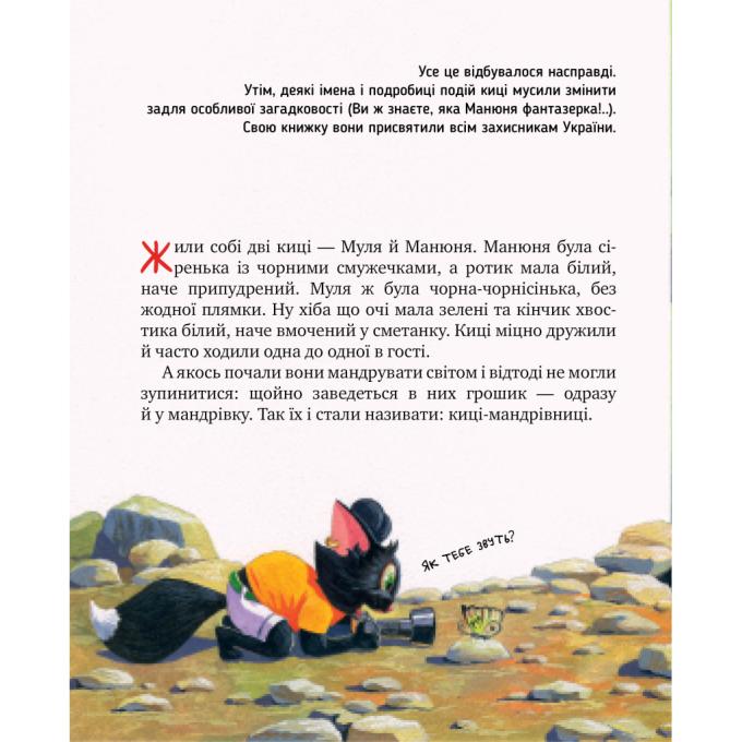 Видавництво РМ 9786178426798