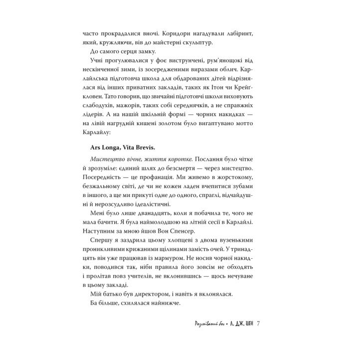Видавництво РМ 9786178373870