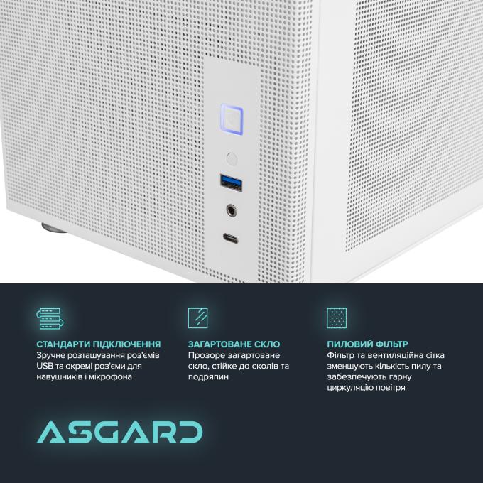 ASGARD A97X.32.S20.58.5536