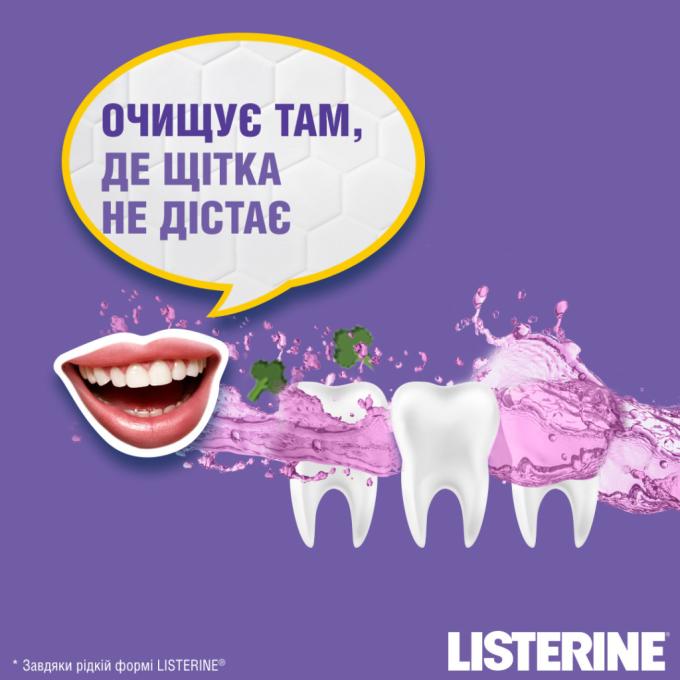 Listerine 3574661287522/3574660721980