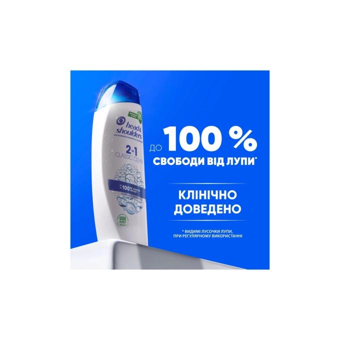 Head & Shoulders 8700216157872