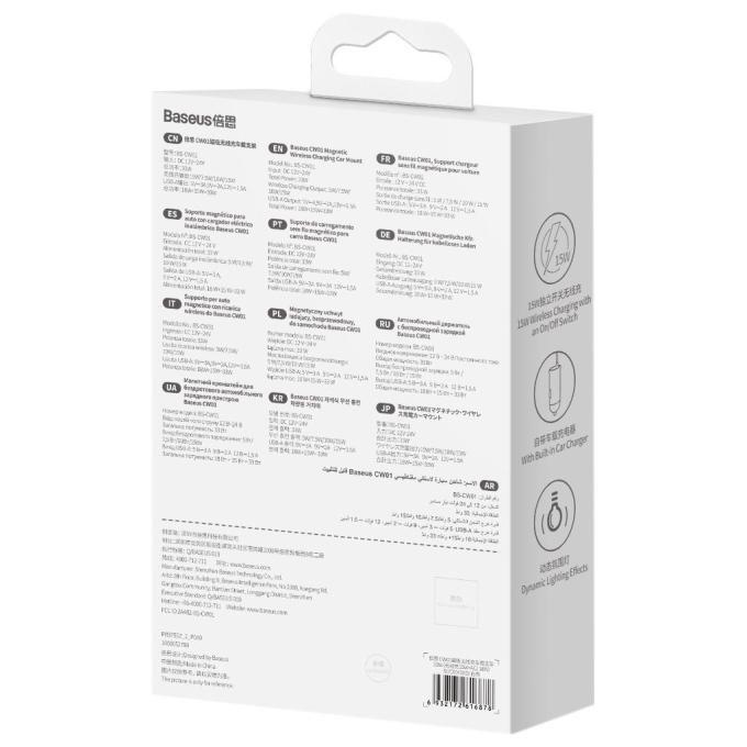 Baseus SUCX040102