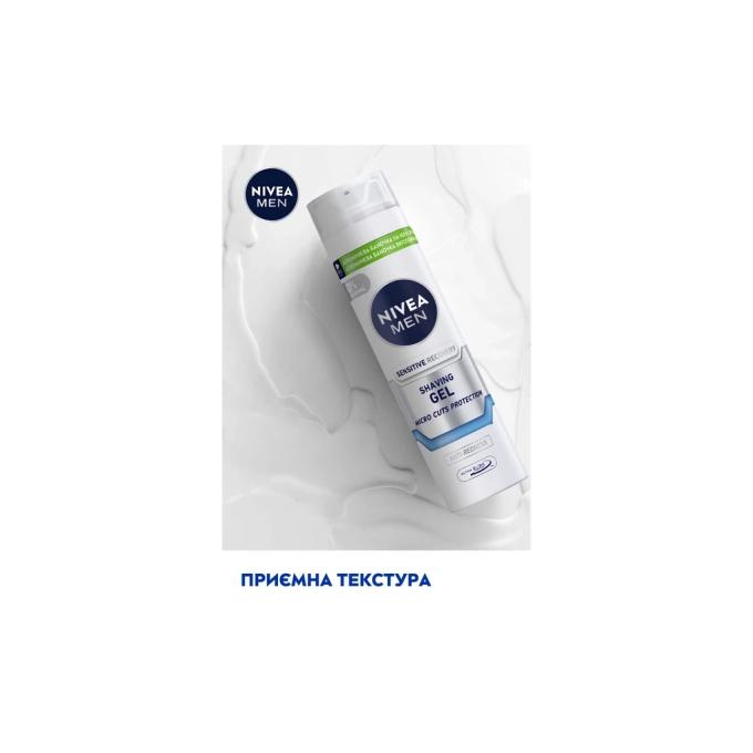 Nivea 5900017061122