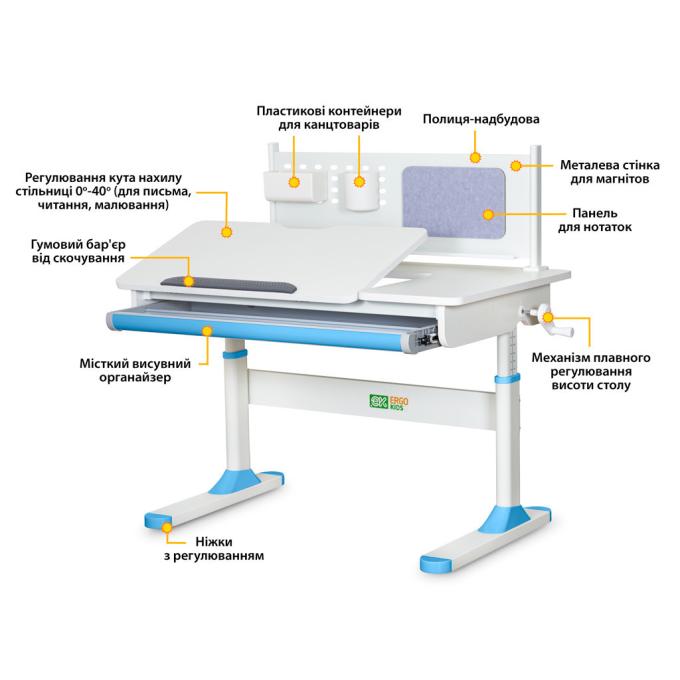 ErgoKids TH-325 W/BL