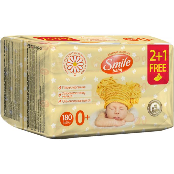 Smile baby 42113803