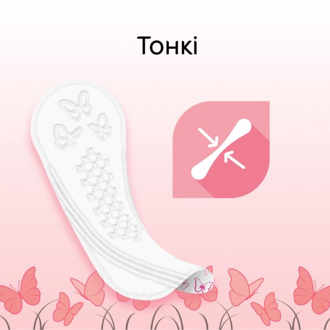 Kotex 5029053548234/5029053548098