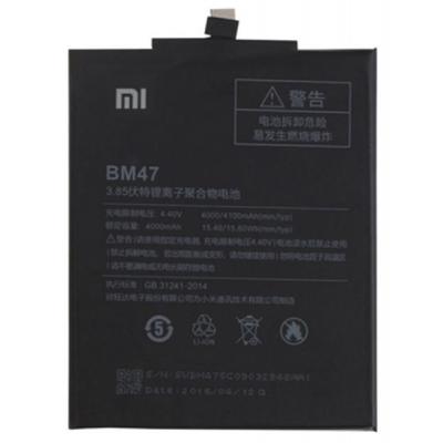 Xiaomi BM47 / 48745