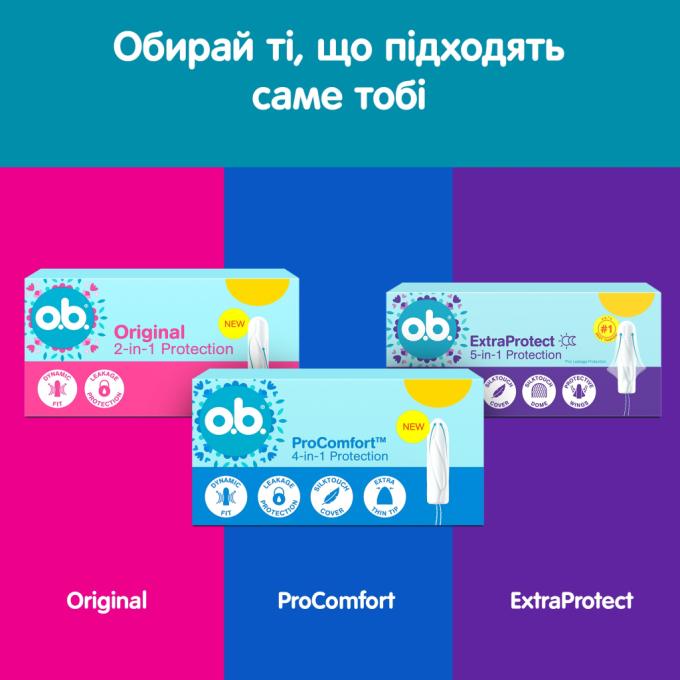 o.b. 3574661331164/3574661900469