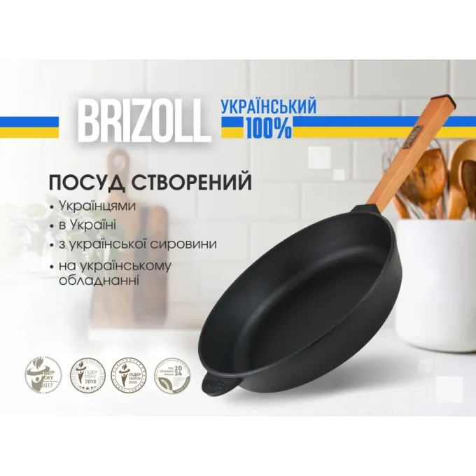 Brizoll O2860-P