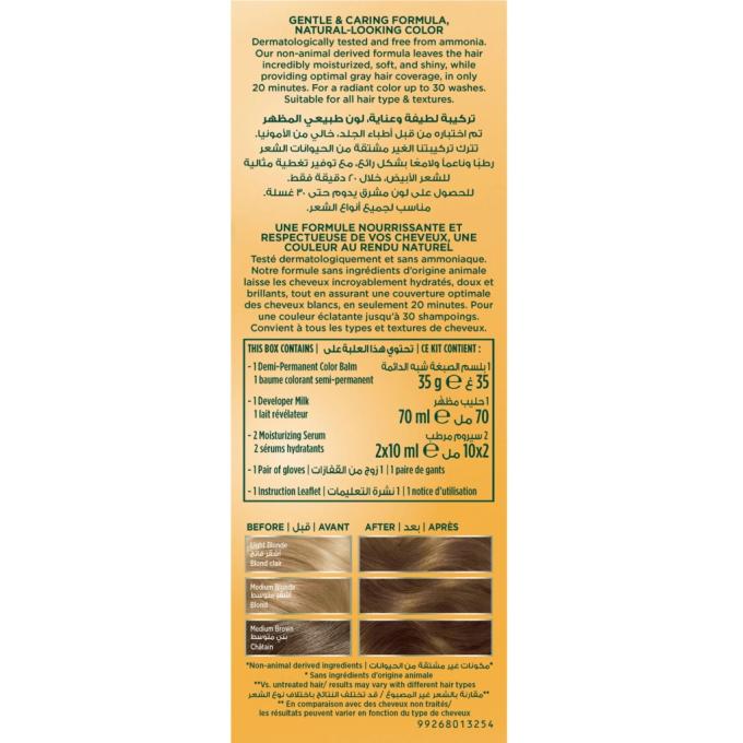 Wella 3614228865760