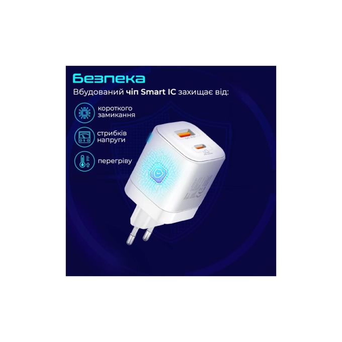 Promate powerport-25ac.white