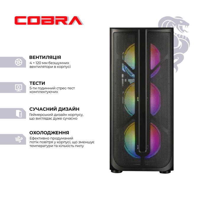 COBRA I225F.64.S20.57T.24655W