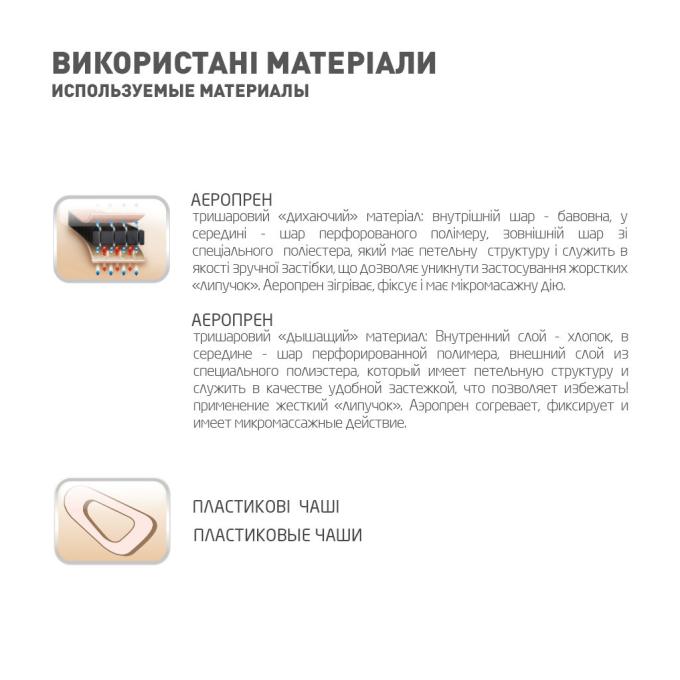 MedTextile 4820137291760