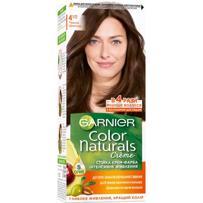 Garnier 3600540999153