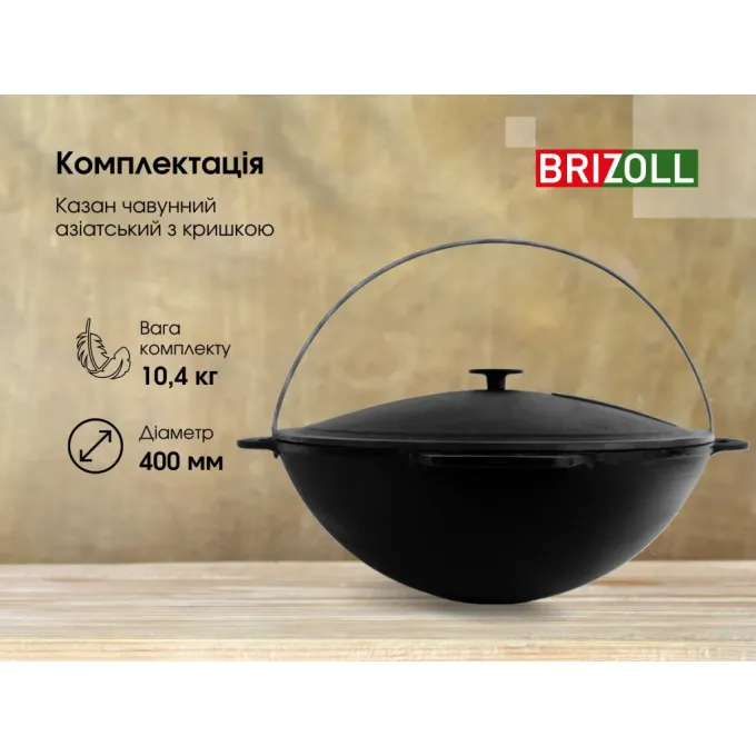 Brizoll KA12-1