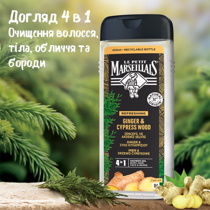 Le Petit Marseillais 3574661715933