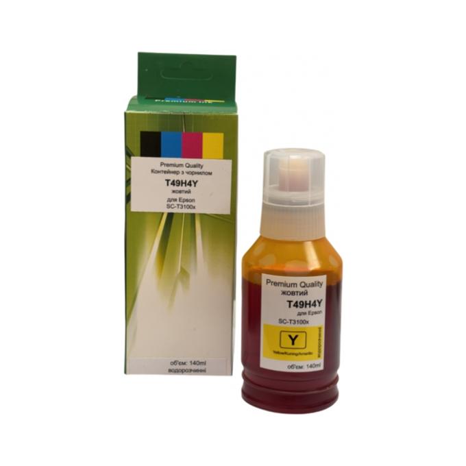 Premium Quality 70265154