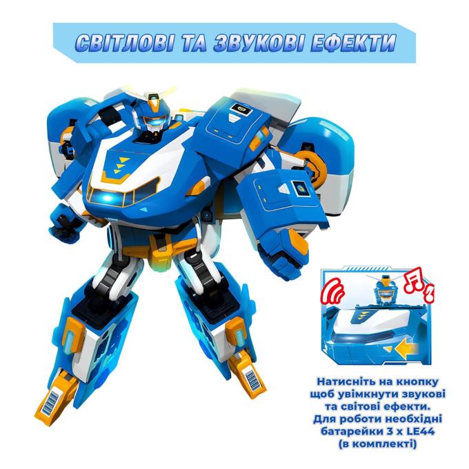Super Wings EU760888