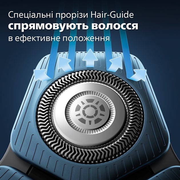 Philips S7886/58