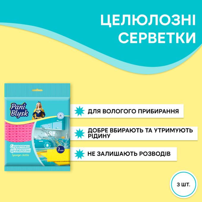 Pani Blysk 4823071661118