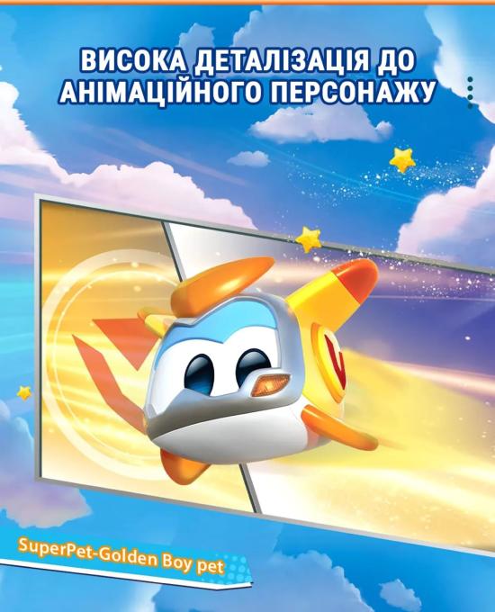 Super Wings EU770431