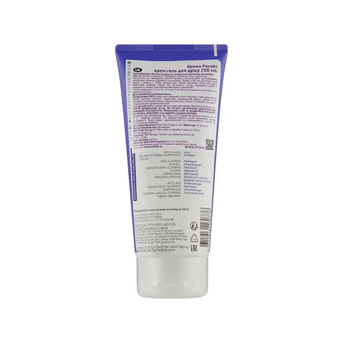 Weleda 7611916160776