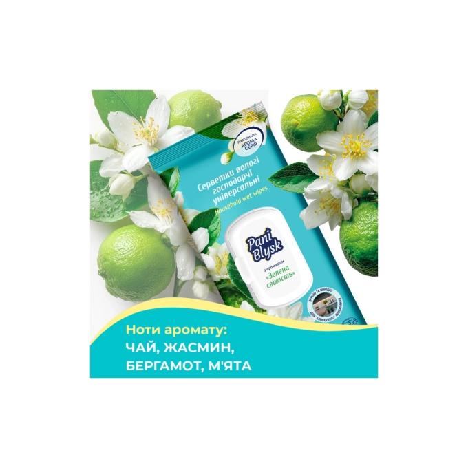 Pani Blysk 4823071670882