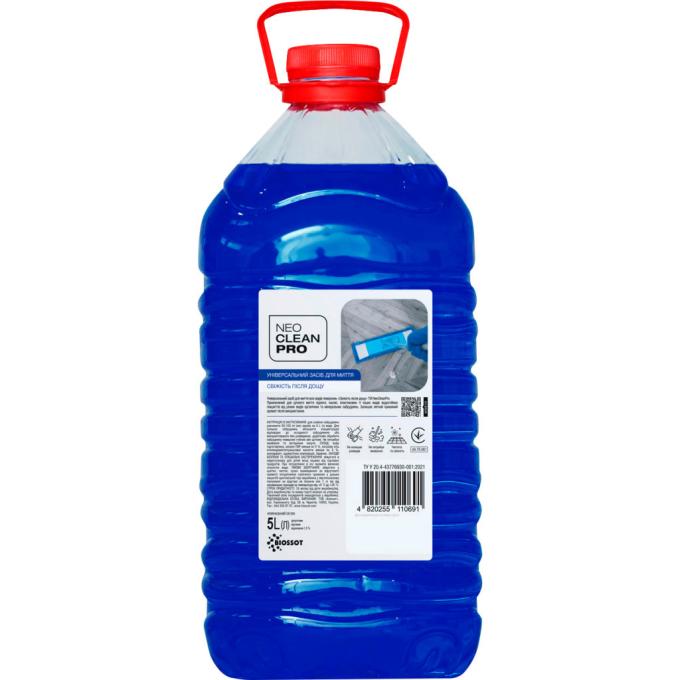 Biossot 4820255110691