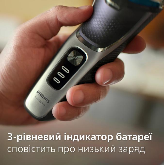 Philips S3341/13