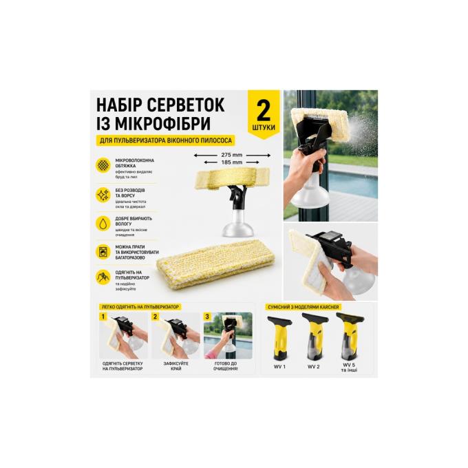Karcher 2.633-130.0
