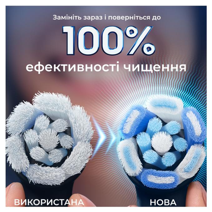 Oral-B 8700216199483