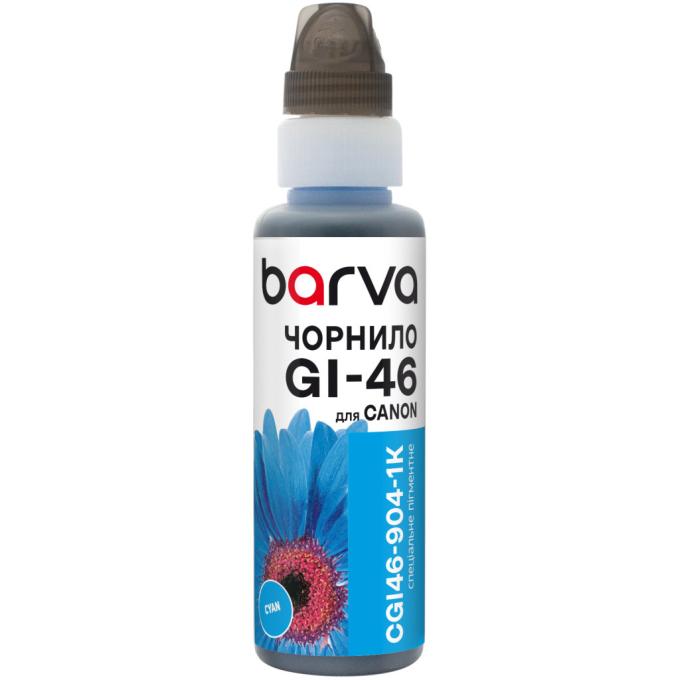 BARVA CGI46-904-1K