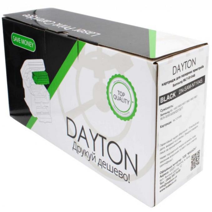 Dayton DN-SAM-NT104S