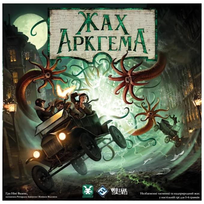 Geekach Games GKCH050AH3_AHB01UK