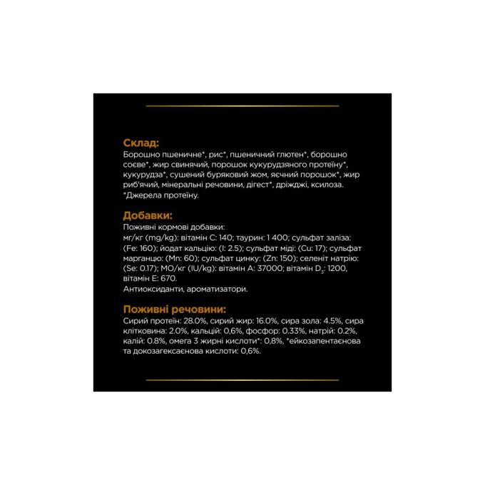 Purina Pro Plan Veterinary Diets 7613287886217