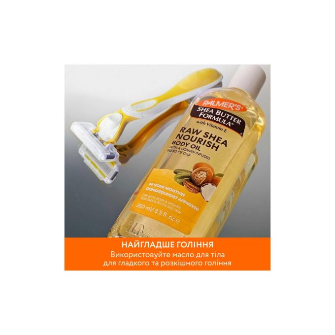 Palmer's 010181051708