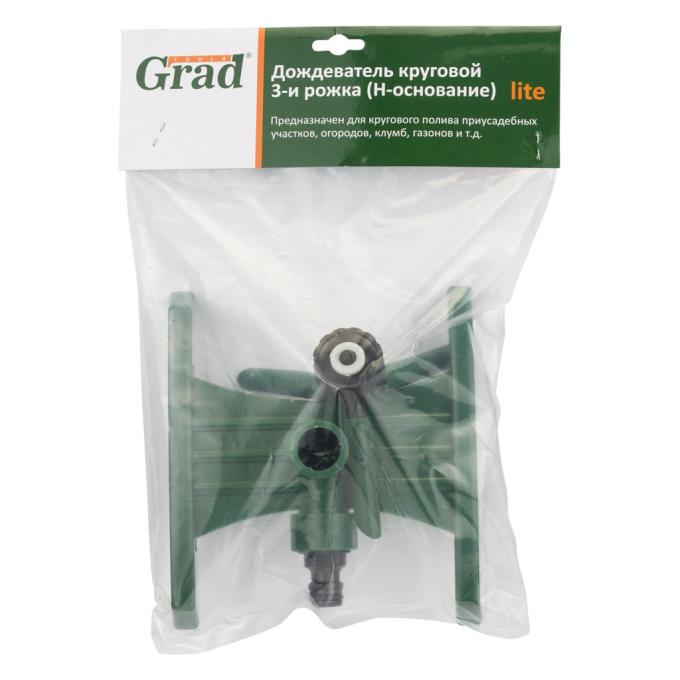 Grad 5014435