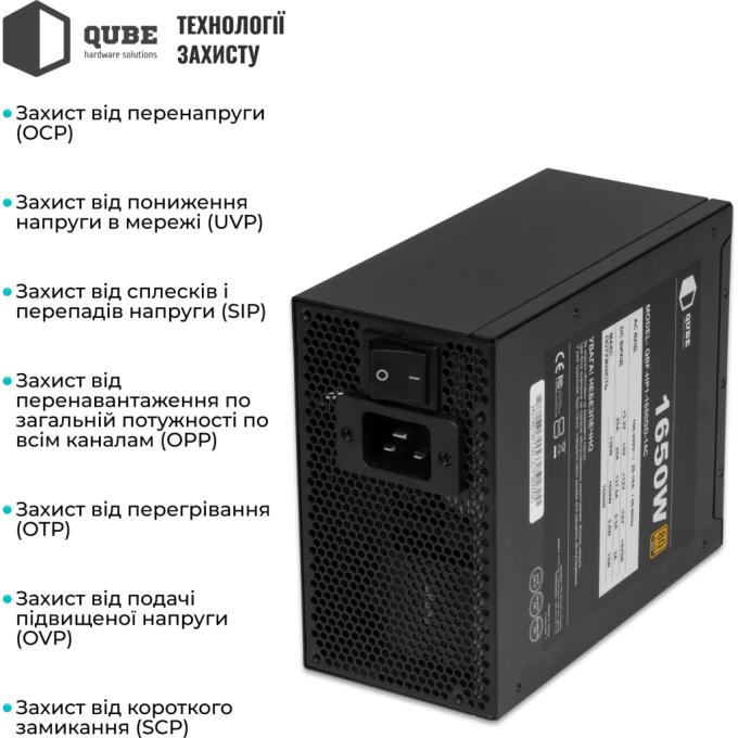QUBE QBF-HP1-1650GD-14C