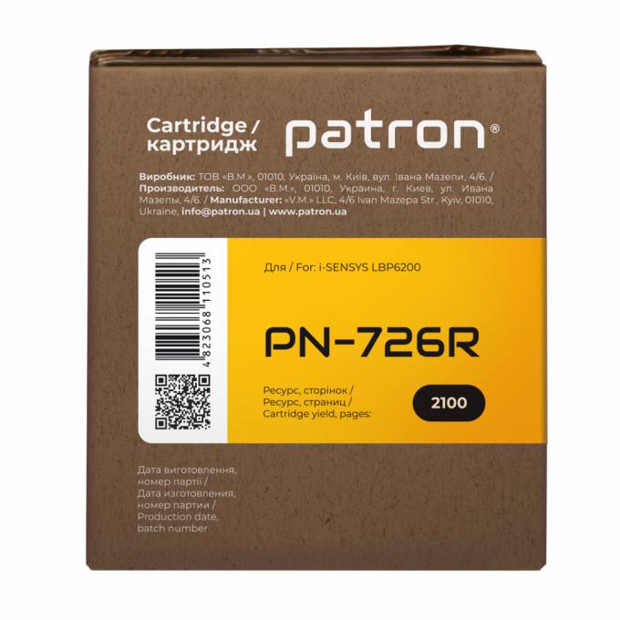 Patron PN-726R